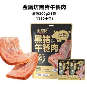 【金磨坊】黑猪午餐肉-原味/香辣味 300G