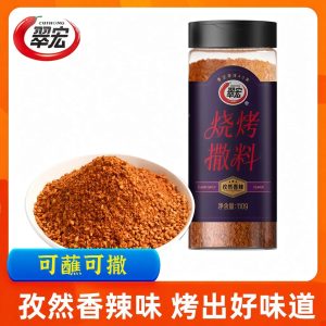 【翠宏】香辣蘸料，烧烤撒料
