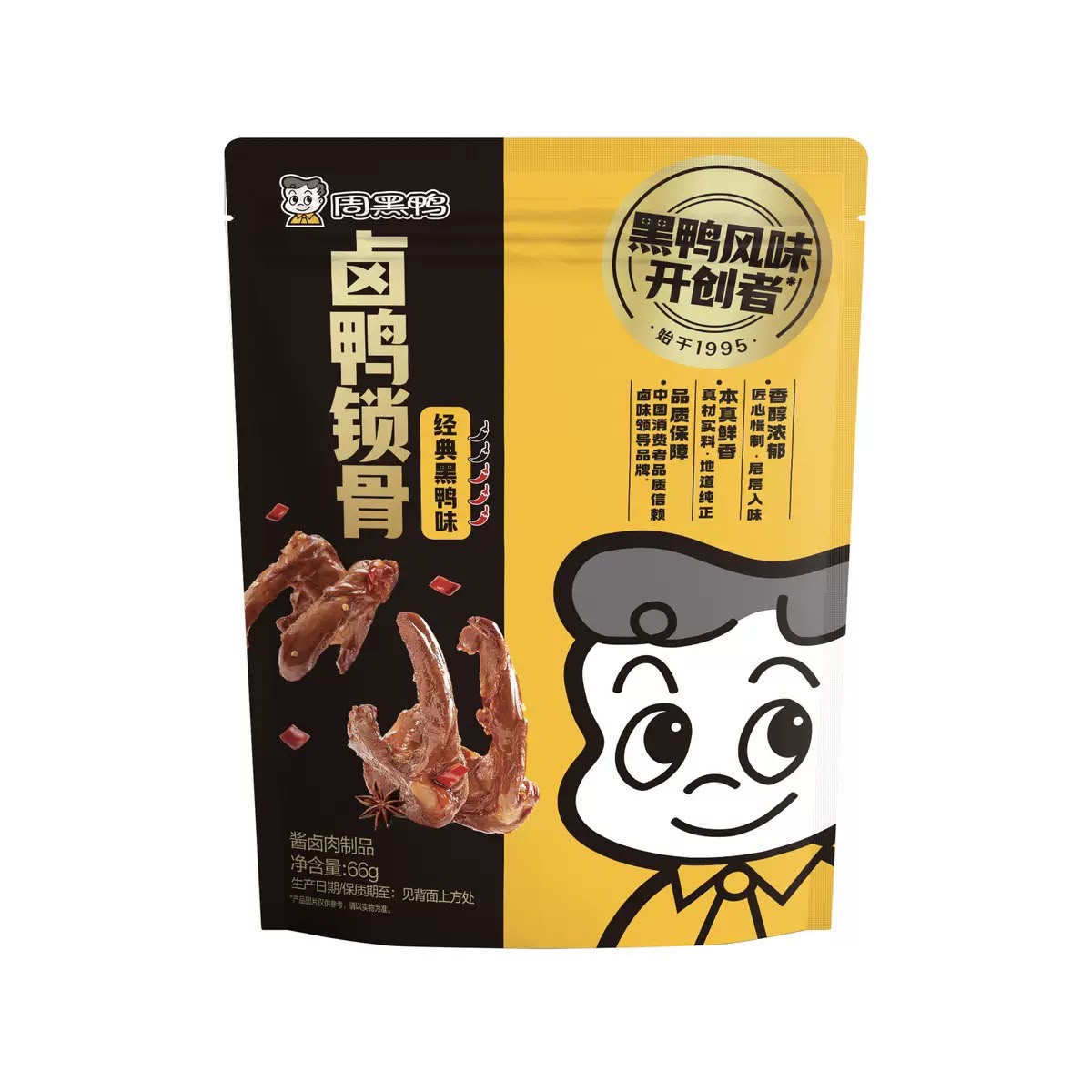 【周黑鸭】卤鸭脖/卤鸭锁骨/卤香菇