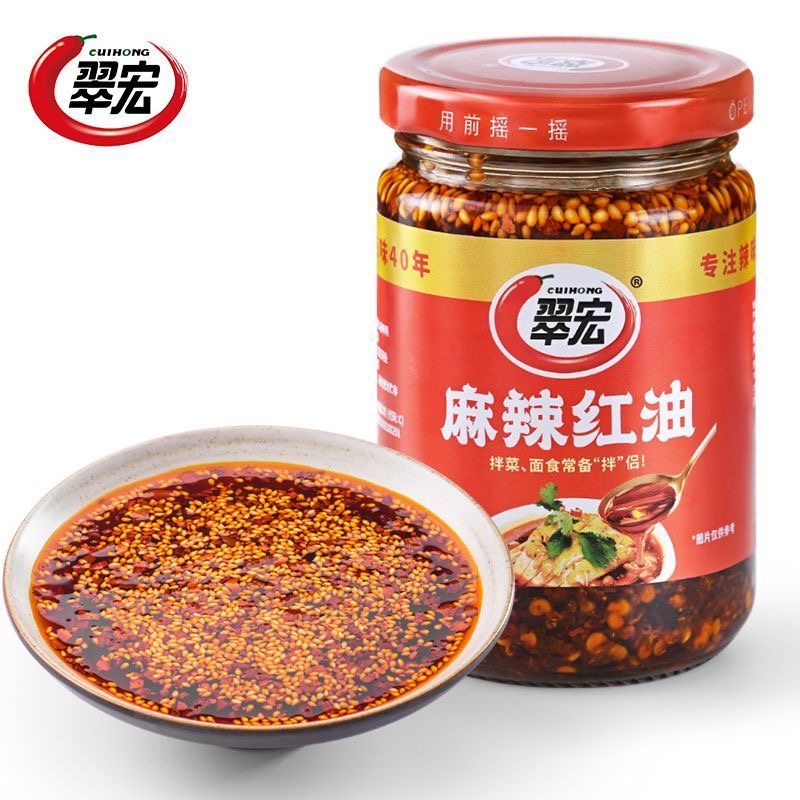 【翠宏】红油拌菜料/香辣红油/麻辣红油 200G