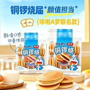 【回头客】哆啦A梦铜锣烧-红豆味/香芋味 288G