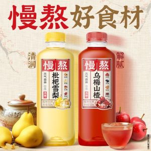 【元气森林】慢熬植物饮料-枇杷雪梨/乌梅山楂 500ML
