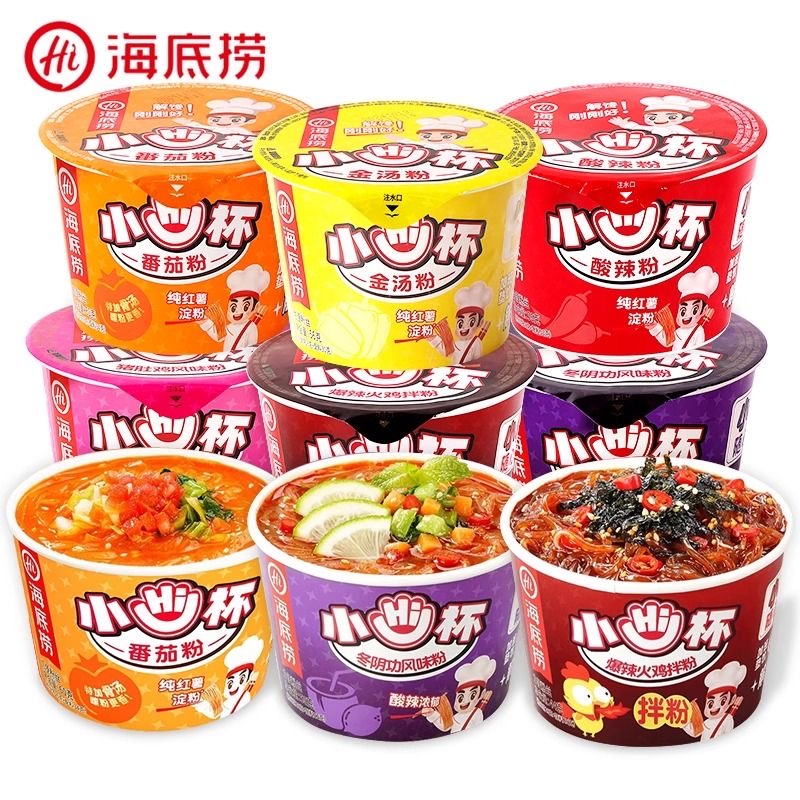 【海底捞】小HI杯-酸辣粉/冬阴功风味粉/猪肚鸡风味粉/金汤粉