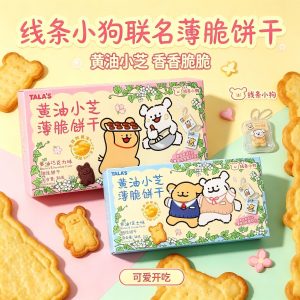 【添乐卡通王】黄油小芝薄脆饼干-黄油巧克力味/黄油芝士味 36G