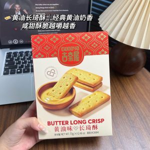 【古奈屋】蝴蝶酥/千层酥/鸡蛋曲奇/长琦酥