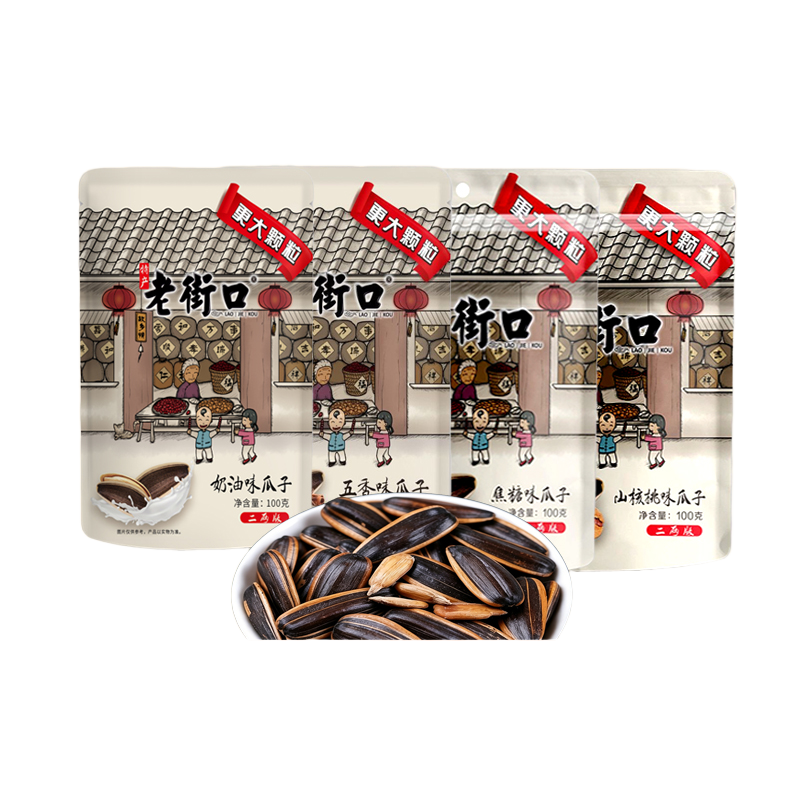 【老街口】瓜子-焦糖味/山核桃味 100G