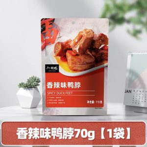 【小胡鸭】去骨凤爪/去骨鸭掌/鸭脖/鸭锁骨