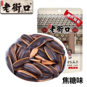 【老街口】瓜子-焦糖味/山核桃味 100G