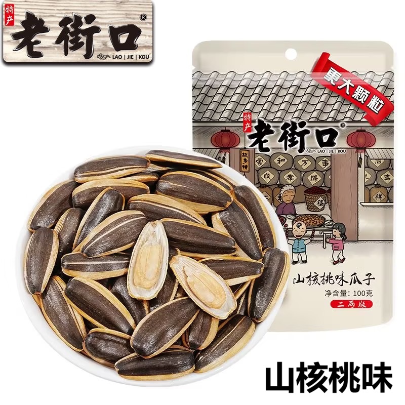 【老街口】瓜子-焦糖味/山核桃味 100G